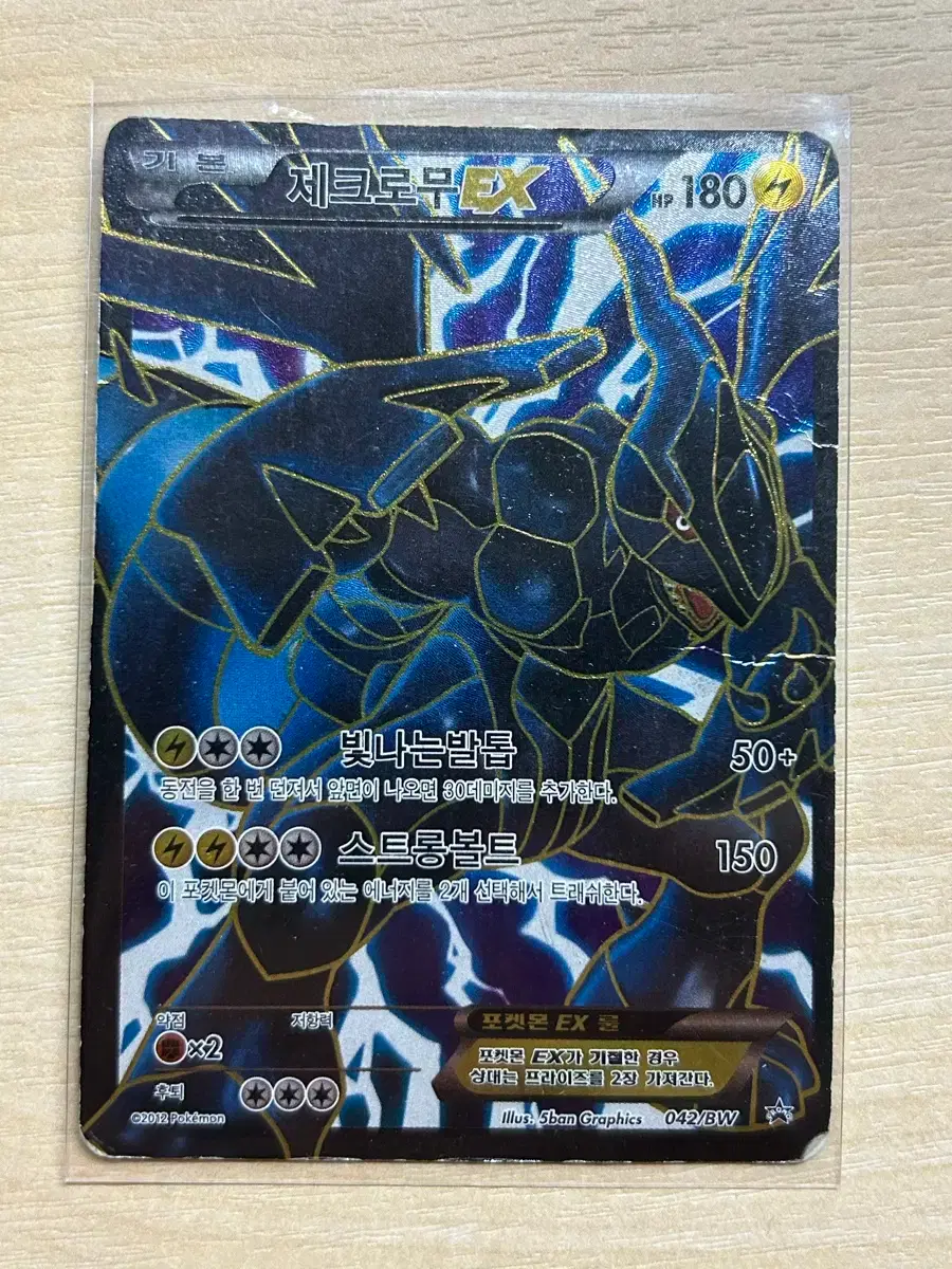 thumbnail-3